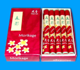 Morikage