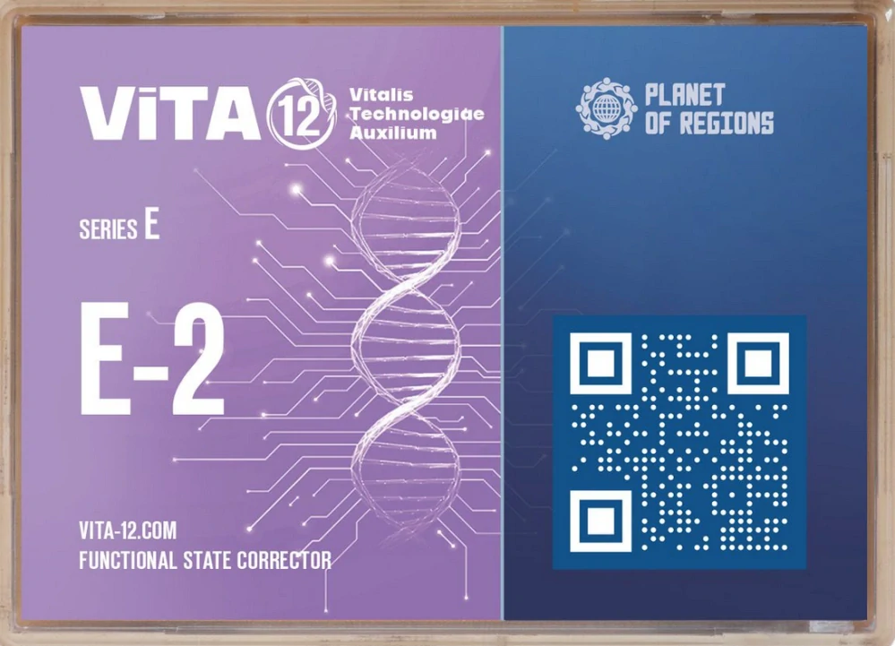 E-2 Endokrinní systém (hormonální systém)