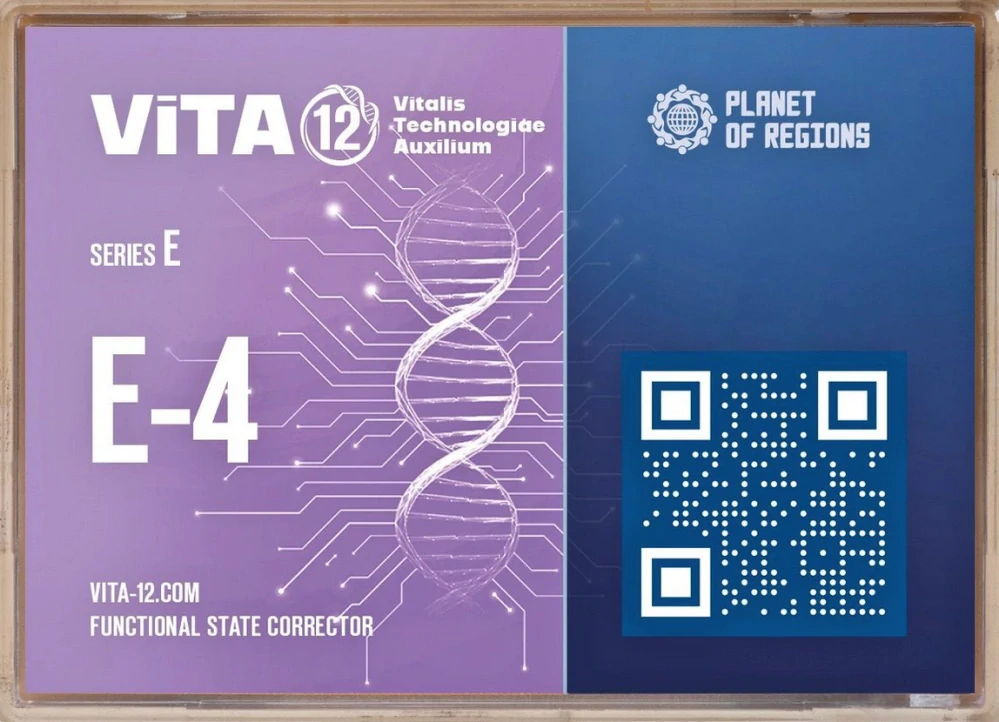 E-4 Endokrinní systém (hormonální systém – metabolismus)