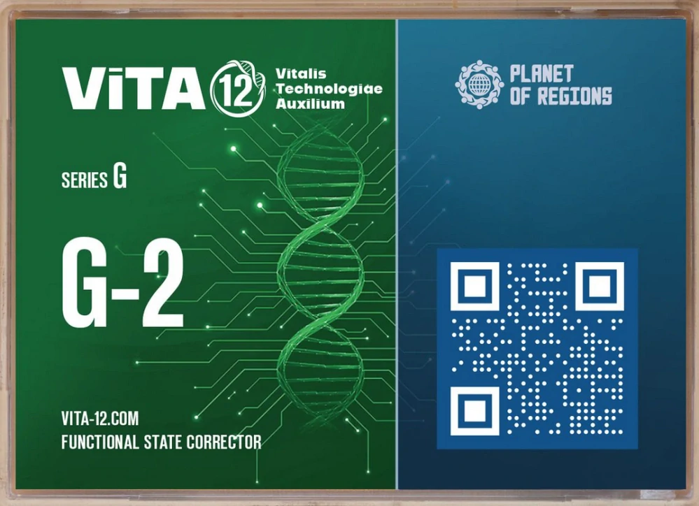 G-2 Reprodukční systém (hormony u žen)