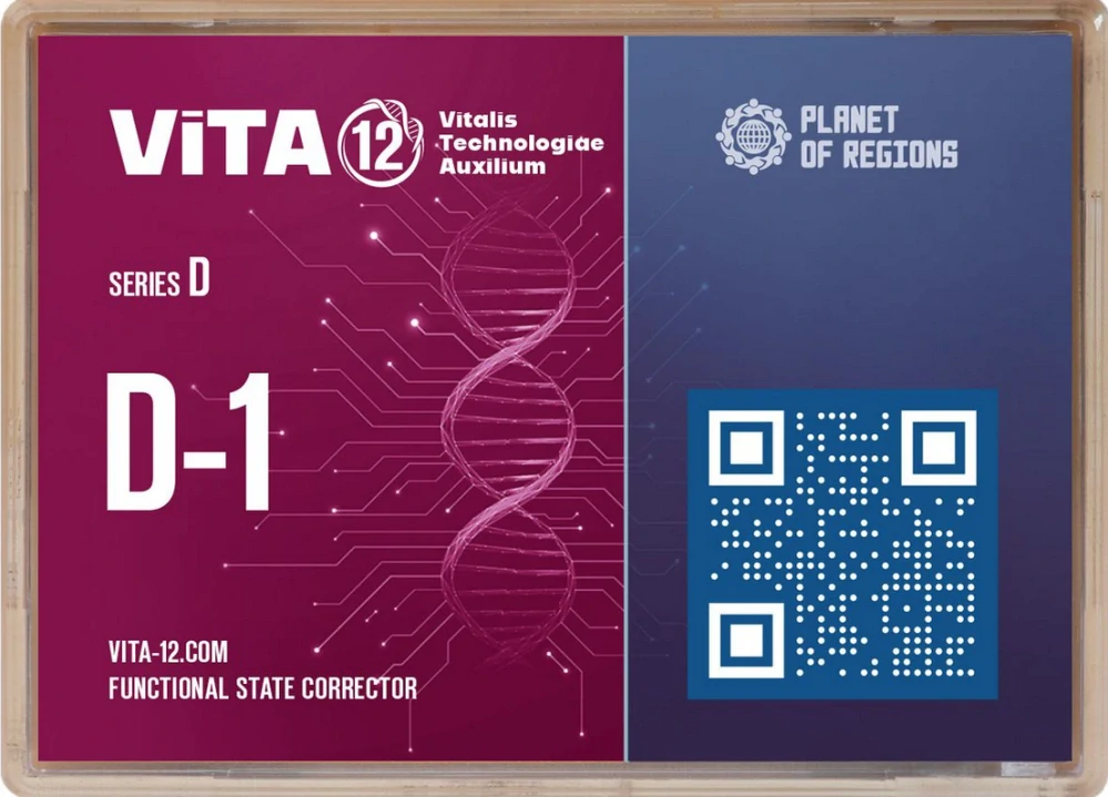 D-1 Trávicí systém (žaludek, střeva, játra, žlučník)