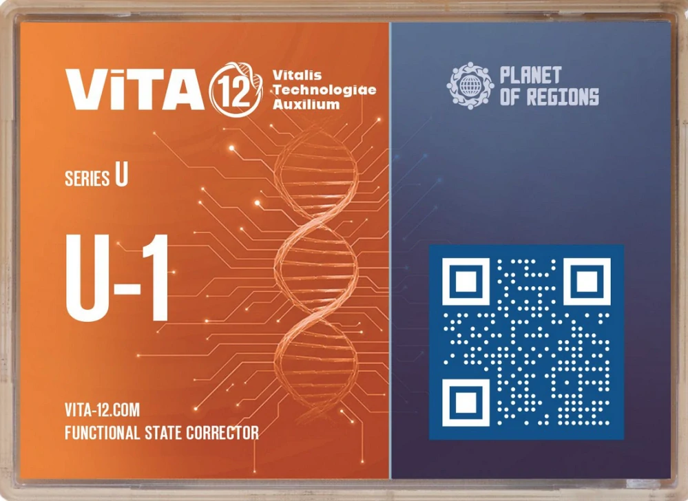 U-1 Močový systém (onemocnění močových cest, ledvin)