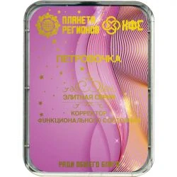 Systémová harmonizace - Petrovovův pramen