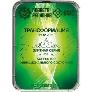 Transformace