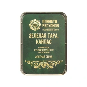 Zelená Tara