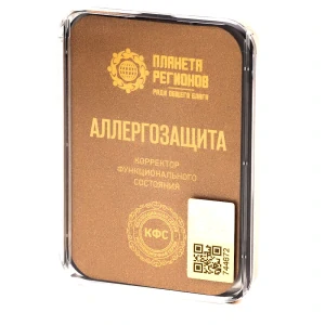Ochrana proti alergiím