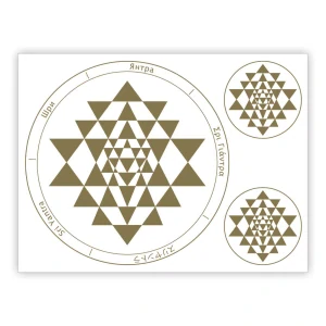 Energetický symbol Šrí jantra