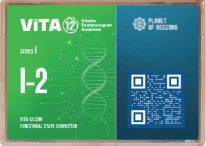 I-2 Imunitní systém (regenerace)