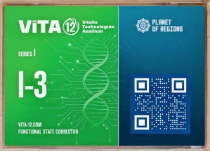 I-3 Imunitní systém (rehabilitace)