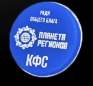 Destička na mobil