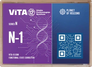 N-1 Nervový systém (mozek – paměť a zdraví mozku)