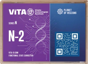 N-2 Nervový systém (mozek – proti bolestem hlavy)