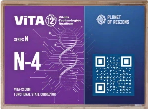 N-4 mozek – proti stresu a na podporu spánku